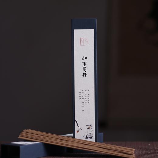 【限时折扣】香薰室内家用线香 30克 商品图2