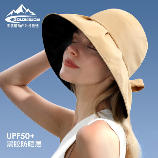夏季防晒渔夫帽子女士黑胶涂层防紫外线可折叠大帽檐太阳帽XMZ229 商品图0
