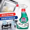 清仓不退换！花王去油污喷雾（随意拼单，满79元包邮） 商品缩略图0