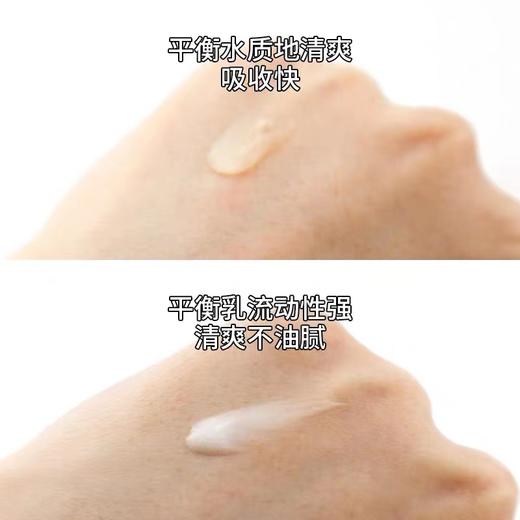绽妍控油祛痘水乳 水120ml/乳50g 商品图3