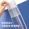 得力（deli）【超级爆款】A4/80页大容量资料册插袋活页文件夹活页插袋票证试卷收纳管理保护 办公用品P05006 商品缩略图1