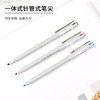 斑马牌（ZEBRA）中性笔 0.5mm 会议签字笔 学生标记笔水性笔 BE-100 黑色 5支装 商品缩略图1