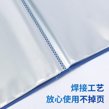 得力（deli）A4/40页商务资料册文件收纳册插袋文件册活页插袋文件夹文件资料保护 办公用品5004 商品图2