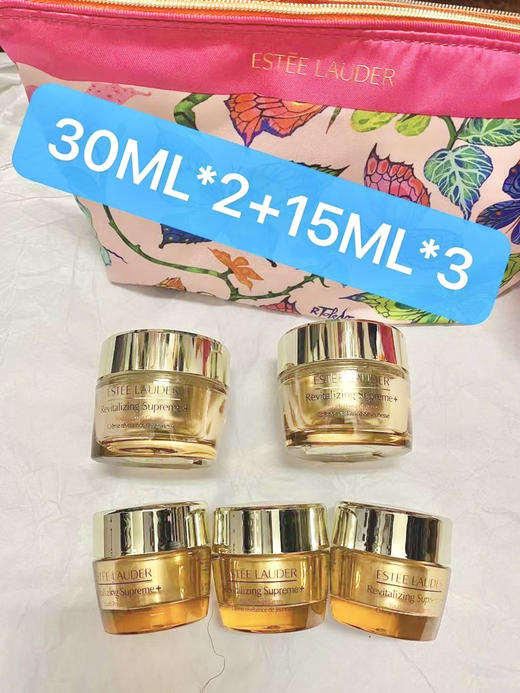 捡漏清货！雅诗兰黛 新版智妍骨胶原面霜，全能型面霜，30ml*2 + 15ml*3 🟰一共105ml¥850包直邮（配一个精美化妆包） 商品图1