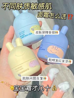 高效又省钱的烂脸自救大法！不同肤质怎么选