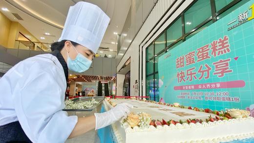 个人企业大蛋糕定制 商品图0