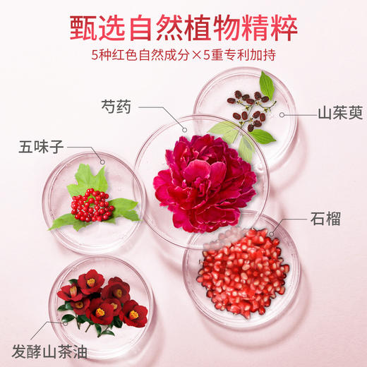 吕含光耀护营润修护 商品图1