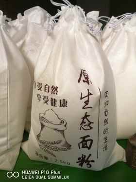 自留种白面粉，全麦粉，黑麦粉，玉米面，年糕面，黄、黑、绿豆面 || 善地善行