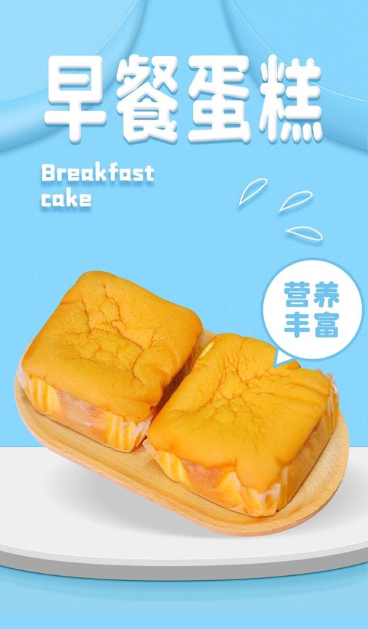 陈小晨水牛奶味蛋糕 商品图2