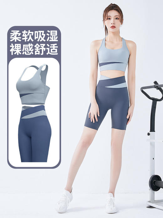 【运动瑜伽 百搭套装 】潮流显瘦新款拼接撞色瑜伽套装女健身裸感紧身运动五分裤聚拢交叉运动美背 商品图6