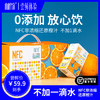 【严选】非浓缩还原NFC橙汁250ml*12盒（厂家直发） 商品缩略图4