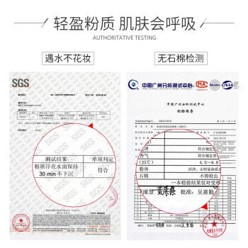 ZEESEA滋色散粉定妆蜜粉姿色持妆遮瑕不脱妆晚安干粉 柔紫色4g 生日礼物 商品图5