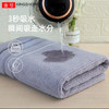 金号浴巾A类纯棉加大加厚柔软吸水亲肤运动洗澡巾140*72cm 445g 灰色 商品缩略图1
