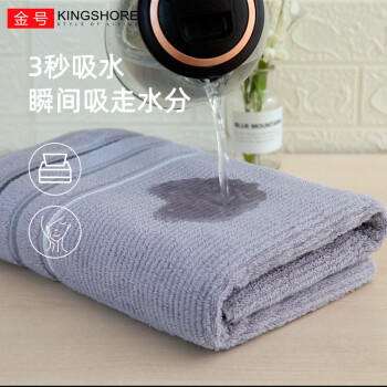 金号浴巾A类纯棉加大加厚柔软吸水亲肤运动洗澡巾140*72cm 445g 灰色 商品图1