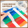 得力（deli）【全网低价】美纹纸胶带 50mm*50y*145μm 美术美工分色 装修遮蔽美缝贴膜刷漆保护 4卷 30674 商品缩略图5