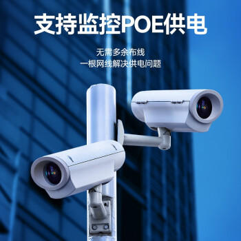 山泽超六类万兆双屏蔽网线【纯铜芯】CAT6A类工程家装抗干扰降衰减 网络宽带POE箱线305米 LC6305 商品图7