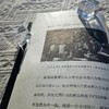(仓发) 10次思维旅行/台海出版社/[英]凯瑟琳·德·兰格/9787516831182 商品缩略图3
