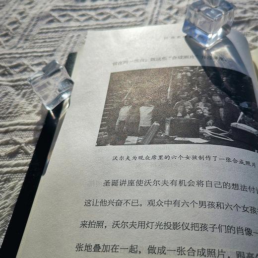 (仓发) 10次思维旅行/台海出版社/[英]凯瑟琳·德·兰格/9787516831182 商品图3