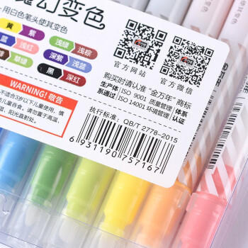 金万年韩版魔幻变色双头荧光笔12色手账笔多色学生用彩色划重点标记G-0595-029 商品图6