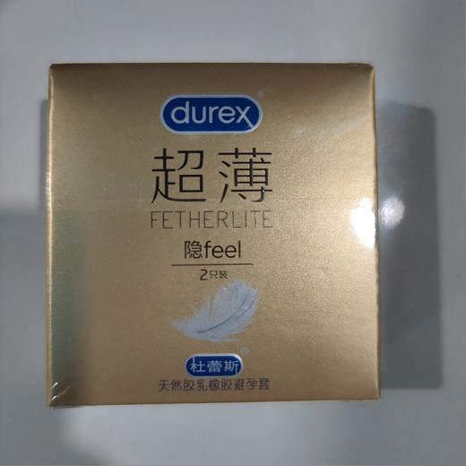 杜蕾斯超薄 天然胶乳橡胶避孕套 商品图0