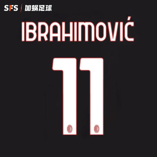SFS  22-23赛季AC米兰主场伊布球员联赛杯赛印号 多选项非球衣 商品图0