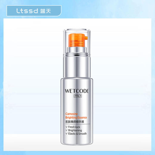 水密码肌肽焕颜精华液【30172803】 商品图0