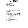 VIMAGE纬漫纪秋季新款时尚喇叭袖口雪纺面料短款V领小上衣女V1813406 商品缩略图6