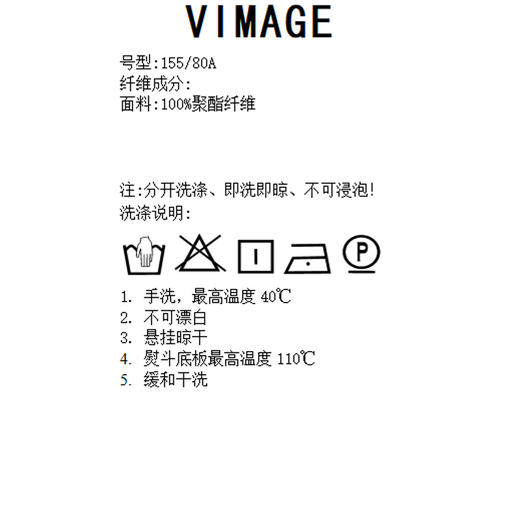 VIMAGE纬漫纪秋季新款时尚喇叭袖口雪纺面料短款V领小上衣女V1813406 商品图6