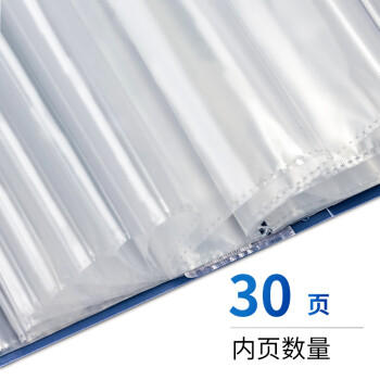 得力（deli）A4/30页资料册文件收纳册文件收纳袋插袋文件册/活页插袋文件夹财务票证收纳5003 商品图2