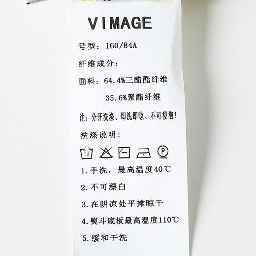VIMAGE纬漫纪秋季新款设计感小众显瘦套头小上衣女V1813405 商品图8
