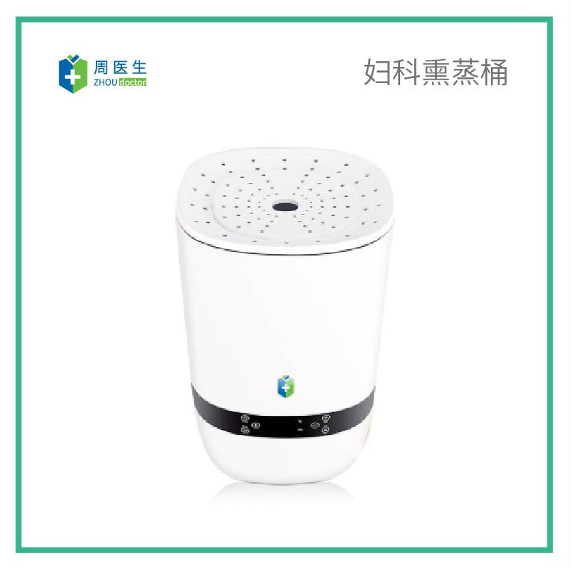 周医生熏蒸桶艾灸凳坐熏仪养生器会阴家用臀部私处