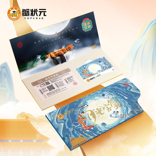 蟹状元精品三对装798型雄蟹4.0两/3只雌蟹2.8两/3只 商品图3