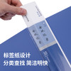 得力（deli）A4/30页资料册文件收纳册文件收纳袋插袋文件册/活页插袋文件夹财务票证收纳5003 商品缩略图7