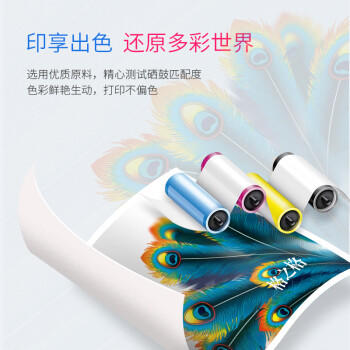 格之格 CP5225硒鼓适用惠普CE740A CP5225N CP5225DN打印机墨粉盒 HP307A硒鼓黑色 商品图4