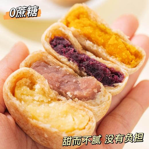 「全麦+粗粮 掉肉好搭档」天鲜萌全麦馅饼sq 商品图5