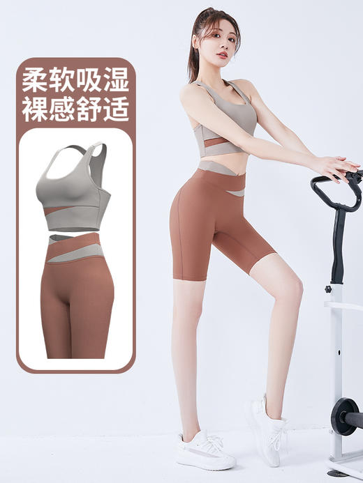 【运动瑜伽 百搭套装 】潮流显瘦新款拼接撞色瑜伽套装女健身裸感紧身运动五分裤聚拢交叉运动美背 商品图8