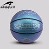 狂神篮球KS8876    三星PU变色    7号 商品缩略图0