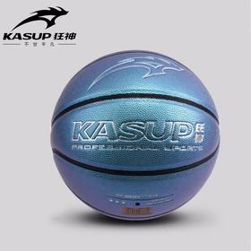 狂神篮球KS8876    三星PU变色    7号