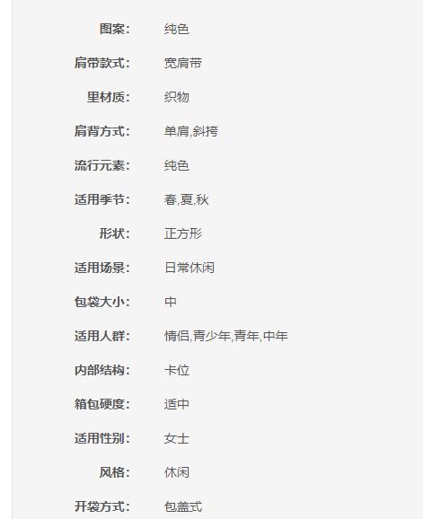 迈克高仕MICHAEL KORS MICHAEL KORS Jessie 中号皮质单肩包30F9GI6L2L 商品图3