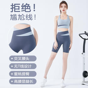 【运动瑜伽 百搭套装 】潮流显瘦新款拼接撞色瑜伽套装女健身裸感紧身运动五分裤聚拢交叉运动美背