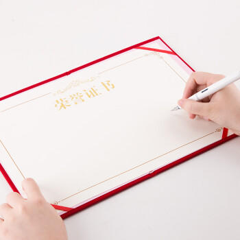 广博(GuangBo)8K绒面荣誉证书外壳附带内芯奖状 学校单位办公颁奖证书10本装ZZS6686-2 商品图5