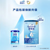Aptamil爱他美经典版1段奶粉800g 商品缩略图2