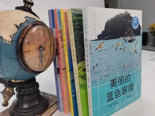 行走中国（全5册）6岁+ 20+地区50+中生物200+知识点  启发孩子思考人类与自然的关系 商品图7