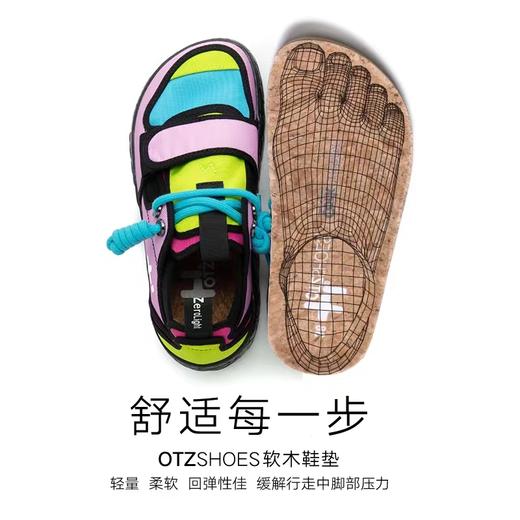 天空之城-OTZ超轻彩色拼接帆布鞋女款 商品图1