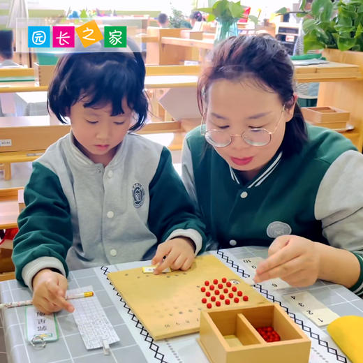 蒙台梭利教师认证培训（进阶）入园物品准备清单 商品图1