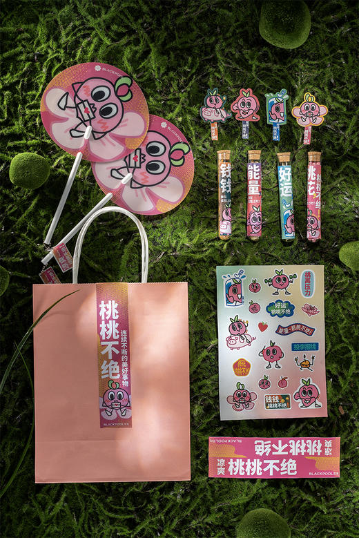 （限深圳）【桃桃不绝大礼包】桃桃A5贴纸*1、桃桃扇*1、桃桃buff瓶*1、桃桃插牌*1 商品图0