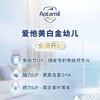 Aptamil爱他美白金版1段奶粉900g 商品缩略图2