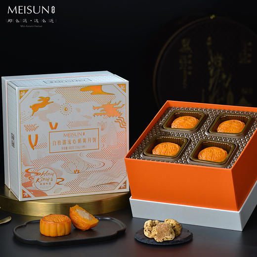 香港美诚 | 白松露流心奶黄 中秋月饼400克g 12粒装 商品图2