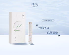 香水届的白敬亭！清冷少年感拿捏了