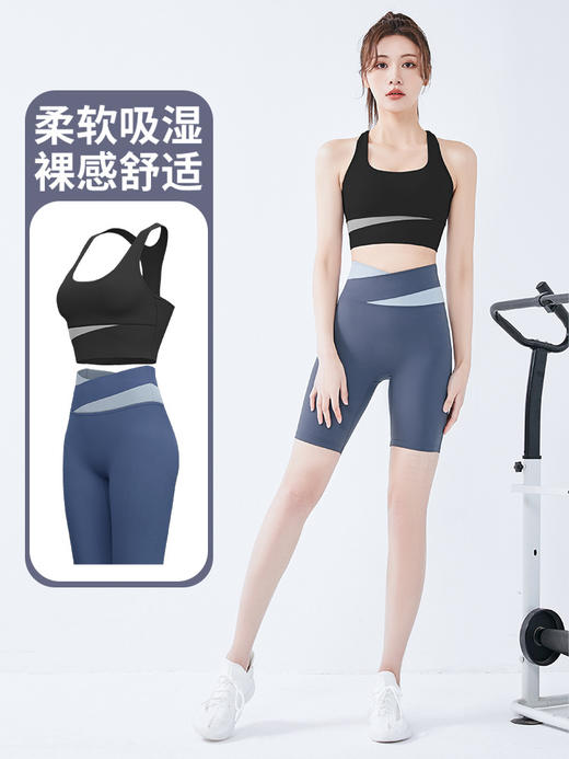 【运动瑜伽 百搭套装 】潮流显瘦新款拼接撞色瑜伽套装女健身裸感紧身运动五分裤聚拢交叉运动美背 商品图9